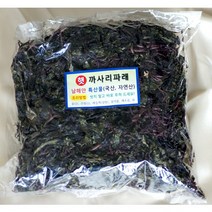 [통영섬멸치] 까사리파래100g 남해안 밑반찬용 무침용, 1개
