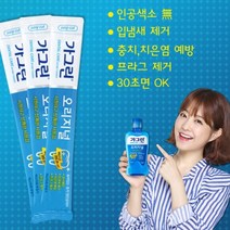 [동아제약] 가그린 오리지날 스틱 10ml 구강청결제, 1개