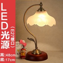 침대 침실 스탠드 빈티지 램프 독서등 버튼 스위치 조명, 붉은 연꽃 램프   LED 광원 권장, 전원 스위치 버튼