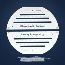 광명엘이디 LED 모듈 원형방등 50W 360x160mm 2장 주광색 국내제작