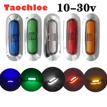 트럭 자동차 LED 사이드 마커 조명 클리어런스 램프 외부 경고등 트레일러 캐러밴 24V 12V E4 10-30V 10 개, [04] white