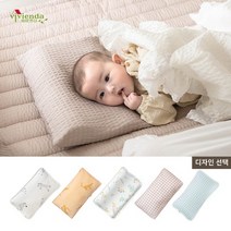천연라텍스 신생아 아기베개 / 베개커버, 50. 모달 커버 - 룰루래빗