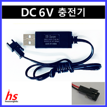 RC용 DC 6V USB 충전케이블 배터리 충전기 Ni-CD 니카드 니켈수소 Ni-MH RC RC카 드론 탱크 P1801 락크롤러 18428