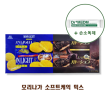 코스트코 모리나가 케익 1박스 + 손소독제, 4개입, 696g