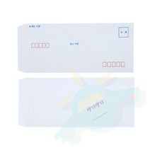 J.ROM 규격봉투 A4 10매 A4규격봉투