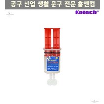 보수 주사기본드 2액형 강력접착 투명 에폭시 접착제 주사기형 다목적