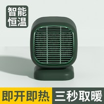 발열 모델 가정용 기숙사 사무실 테이블 소형온풍기, 기본, T01-흑녹색(네모난바닥 시트 베이직)