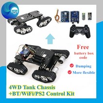 RC탱크와이파이/블루투스/PS2 제어 RC 4wd 로봇 탱크 섀시 키트 댐핑 및 유연한 스마트 금속 바퀴 교육/di, 03 B-PS2 Control