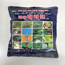 미리근 500g 한박스 40봉 텃밭 화분 가족농장용 식물 미량요소 아미노산 비료 영양제