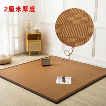 스로우토퍼 여름 침대 퀵슬립 캠핑 쿨 차박 접이식 매트, 200x250cm, 구궁격[2센티 두께]