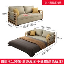 이케아 접이식 소파베드 원목 패브릭 1인용 2인용 3인용 침대식 소파 카우치형 다용도 쇼파베드, 1.06m 스펀지