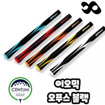 이오믹 스티키 오푸스 블랙 IOMIC STICKY OPUS BLACK 48g 립, 컬러 : 블랙 오렌지