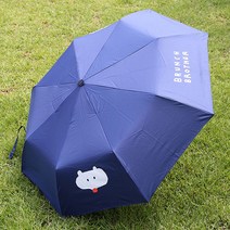 브런치브라더 3단우산 로마네우산 경량우산 곰돌이우산 파란우산 여사친생일선물 초등3단우산 초등학생우산 어린이 3단우산