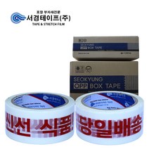 식품당일배송 테이프 (40M -10개입), 단품