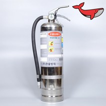 업소용 주방용 가정용 강화액 K급 소화기 3L