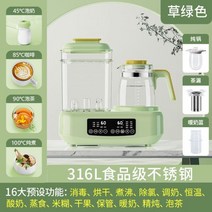 분유포트 이유식 전기포트 커피포트 주전자 티팟 티포트, 20