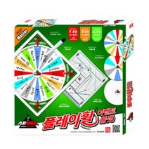 가게 식당 추첨용 복불복 룰렛판 돌림판 기본템 룰렛돌림판 만들기 게임 레크레이션 집중력