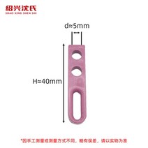 섬유 기계 액세서리 케이블 스레딩 코일 용 알루미나 세라믹 아일렛 고무 링 단일 눈 이중 눈 액세서리, 두 눈, 02 Both eyes