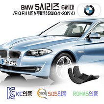 BMW 5시리즈 코일매트 6세대 /F10 /F11 카매트 발매트 바닥 시트 발판 깔판 차량 자동차 매트 (520i 520d 523i 525d 528i 535d 535i 550i), 블랙, F11 투어링 (2010.4~2013.12), 1열 2열