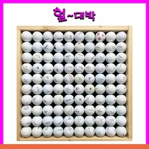 B+등급 대박 화이트 혼합 100알&200알 /낱개포장/빠른배송, B+혼합 200알
