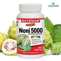 캐나다 뉴트리돔 노니 Noni 5000 5배농축 동결건조 영양제 120캡슐