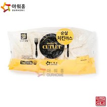 [먹깨비네] 아워홈 순살치킨까스1kg 한봉10개, 1kg