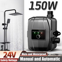 펌프 가압펌프 가정용 수도 모터 자동 24v 150w 자동 워터 펌프 압력 펌프 10, 미국 블랙