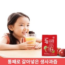 통째로 갈아넣은 임산부 아기 건강한 국내산 명품 생사과즙 순수과일착즙 생생사과생즙, 1박스 30포