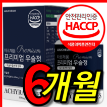 식약처 식약청 검수 인증 인정 100 % 프로 퍼센트 국산 국내산 정환 관절 연골 두충 우슬 우승 우술 등복합 복합물 농축 조인트 100 알약 모양 캡슐 캡술 환 6 박스 개월, 60정, 6개