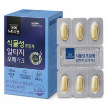 배송비무료 대상웰라이프 마이뉴트리션 식물성 초임계 알티지 오메가3 950mg x 30캡슐 [561967]