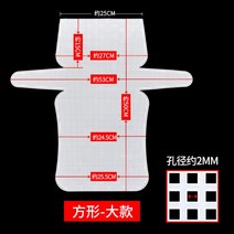 DIY 가방 네트공예 하마나카 망 뜨개 라운드 그리드 메쉬 시트 보드 바닥 재료 클러치백 만들기, 스퀘어 라지 1개개