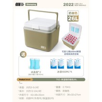 대용량 낚시 아이스박스 대장 쿨러 민물 용품 선상 갈치 캐리어 바다, 26L 베이지색