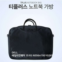 TPLUS DELL 에일리언웨어 15 R3 N556A150102KR 가방 노트북/가방/서류형/크로스/태블릿/15인치