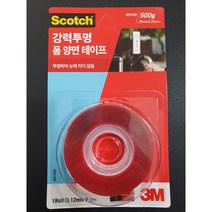 HOI430856에이치넷스카치 테이프 양면 3M 투명 x2M) 폼 (12mm 3120C