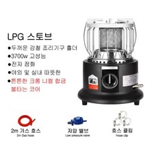 3700w 가스 따뜻한 스토브 히터 야외 얼음 낚시 캠핑 하우스 프로판 가스 부탄 lpg 휴대용 난방 그릴 겨울 실내 따뜻한, C1 프로판 세트