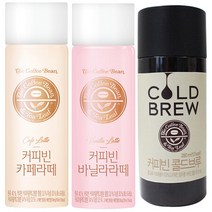서울 에프앤비 커피빈 카페라떼/바닐라라떼/콜드브루 250ml x 8개 택1, 카페라떼, 상세페이지 참조3, 상세페이지 참조3