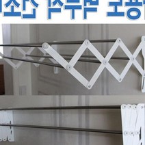 천장행거 옷행거 옷걸이거치대 홈사랑 벽부착 건조대 소 미니 원룸 틈새