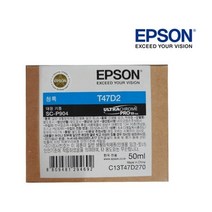 [EPSON] 정품잉크 T47D870 Matte Black (SC-P904/50ml)