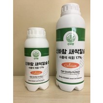 신바람 새싹칼슘 수산화칼슘 수용성석회 비료 1000ml, 2개