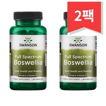 Swanson Boswellia 스완슨 보스웰리아 800mg 60정 2개 Joint Mobility Respiratory Health Support