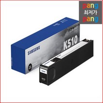 로켓전산 삼성 SL-J5560FW INK-K510 검정 정품잉크, 1