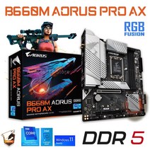 b660m박격포ddr5 b660m ddr5 lga 1700 기가바이트 b660m aorus pro ax ddr5 마더보드 인텔 12세대 cpu i3 i5 i7 i9 데스크탑, 없음