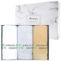 [어메니티타올] 회갑연 고희연 산수연 답례품 수건 30수 170g 3P 세트, 그레이