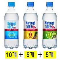 나랑드사이다 제로 파인애플500ml(5개) + 나랑드사이다 제로 그린애플500ml(5개) + 나랑드사이다 제로 500ml(10개), 20개, 500ml