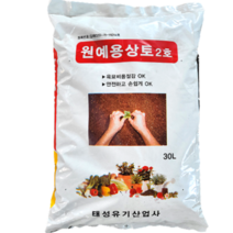 원예용 상토2호 30L 모종용 경경량 엽채류, 1개