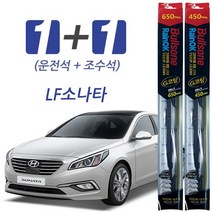 불스원 레인OK LF소나타(14.03~) 프리미엄 와이퍼