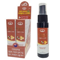 호주 웨이브 프로폴리스 스프레이 35ml 2개