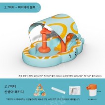 간이 수영장 대형 조립식 접이식 대형 중형 야외 마당 풀장 미끄럼틀 물총 농구대 햇빛가리개 가족 물놀이, 2.7m 신생아 패키 (무선)