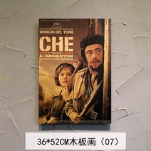 홈포차 카페 북유럽 복고풍 레트로 그림 미국 벽 장식, 미색 체 게바라
