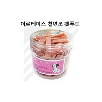 아르테미스 칠면조 펫푸드 강아지 애견 간식 육포, 아르테미스 칠면조 펫푸드 / 강아지 애견 간식 육포